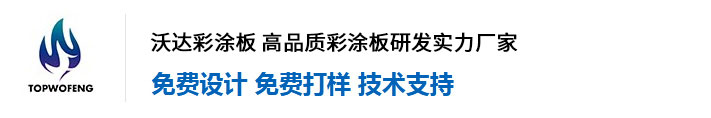 江陰沃達新材料有限公司