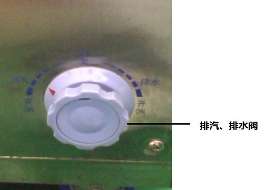 排氣、排水閥
